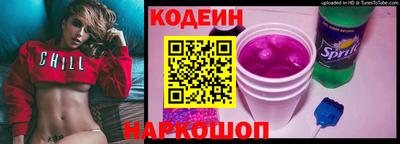 тгк Гусиноозёрск