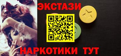 метамфетамин Гай