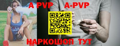 тгк Гусиноозёрск