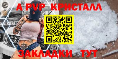 МДМА Волжский