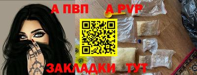 тгк Гусиноозёрск