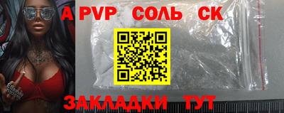 гашиш Волгодонск