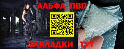 тгк Гусиноозёрск