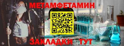 тгк Гусиноозёрск