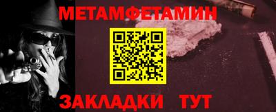 МДМА Волжский