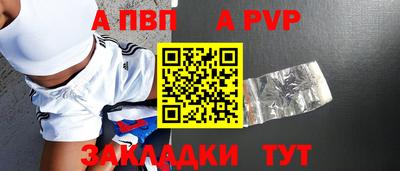 тгк Гусиноозёрск