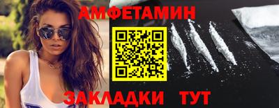 тгк Гусиноозёрск