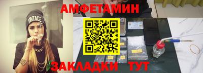 МДМА Волжский