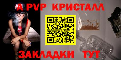 тгк Гусиноозёрск