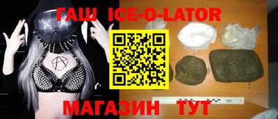тгк Гусиноозёрск