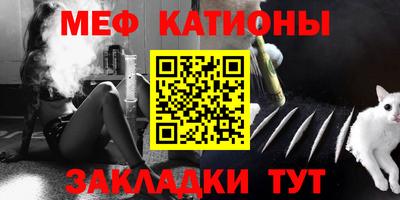 МДМА Волжский