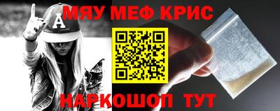 тгк Гусиноозёрск