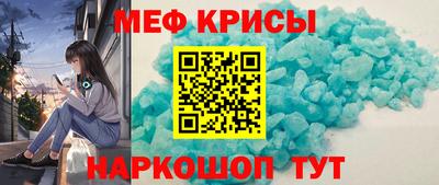 МДМА Волжский