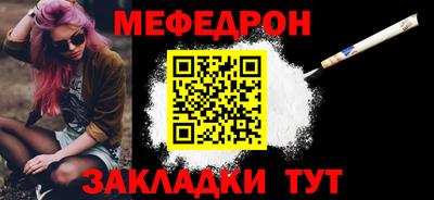 МДМА Волжский