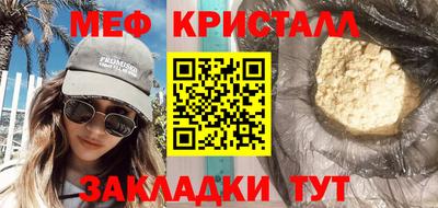 МДМА Волжский