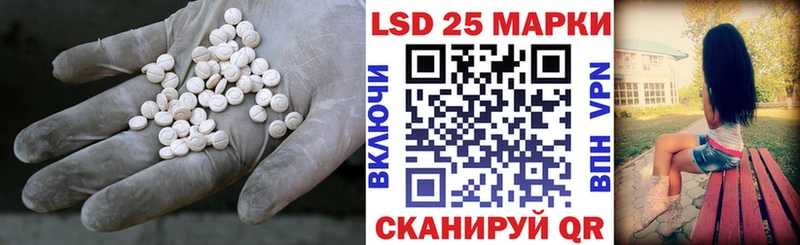 где купить наркоту  Ипатово  ЛСД экстази ecstasy 