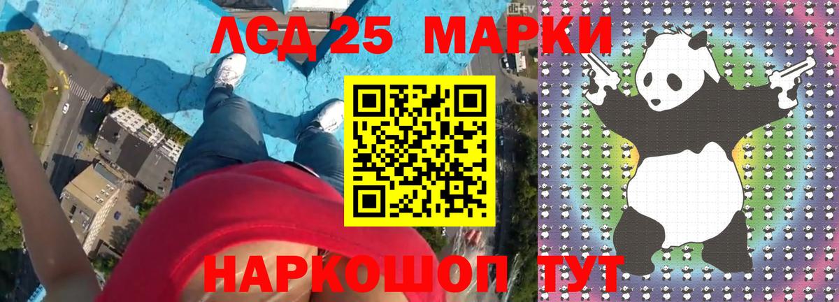 blacksprut ONION  Ипатово  ЛСД экстази ecstasy 