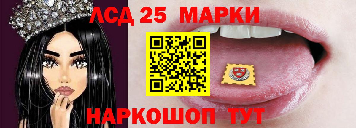 OMG как зайти  ЛСД экстази кислота  Вход с VPN  Ипатово 