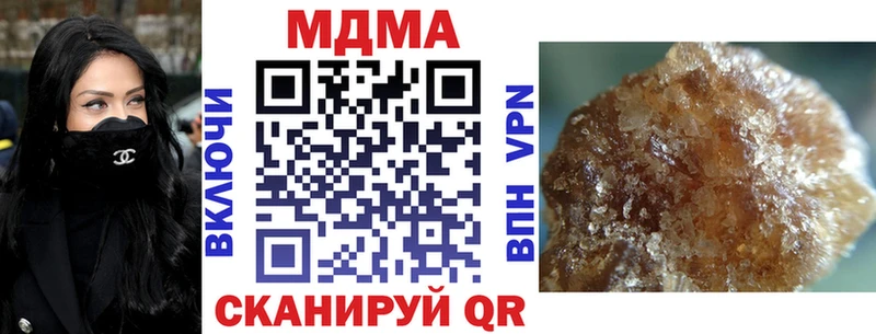 МДМА crystal  гидра ONION  Ипатово  где можно купить наркотик 