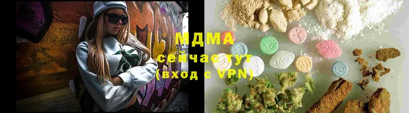 магазин    Ипатово  MDMA Molly 