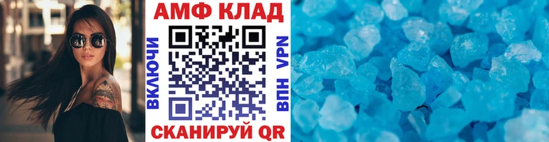 Первитин кристалл  Ипатово 