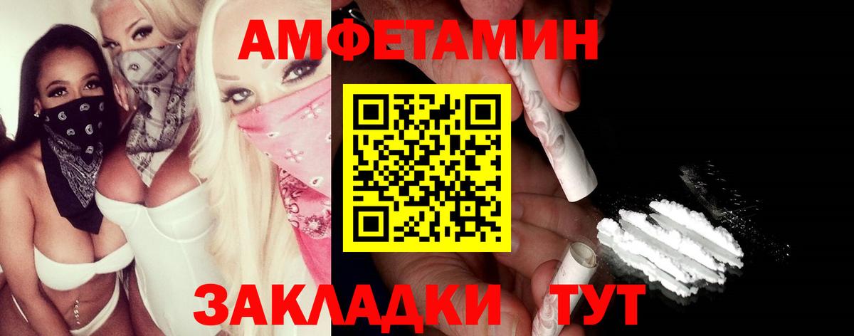 Ипатово  Первитин витя  Первитин витя  Вход с VPN 