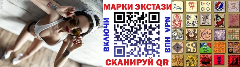 наркошоп  Ипатово  Марки 25I-NBOMe 1500мкг 
