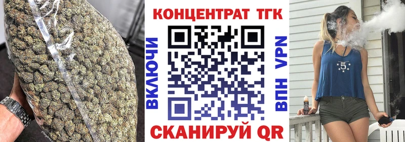 продажа наркотиков Ипатово Дистиллят ТГК гашишное масло