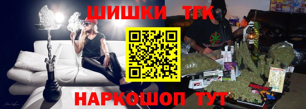 Шишки марихуана MAZAR  Вход с VPN  МАРИХУАНА индика  Ипатово  Каннабис индика 